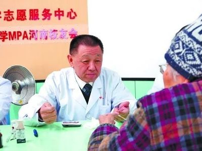 27元的社會人性！中醫診所這樣做真的錯了么？