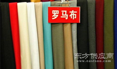 祥和布業(yè)羅馬布系列 優(yōu)質(zhì)服裝布料供應(yīng)與視覺(jué)展示